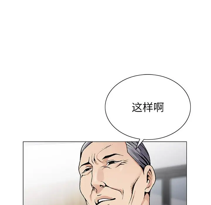 第58话 - 第91.jpg页