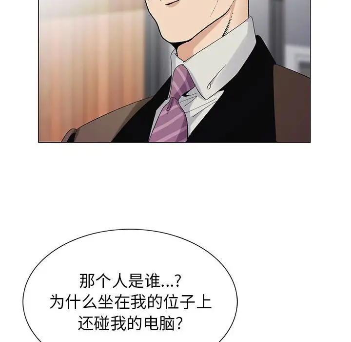 第58话 - 第92.jpg页