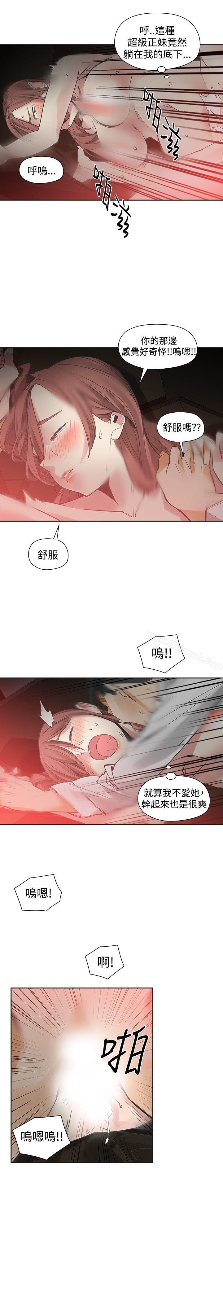 第53话