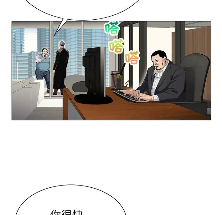 第58话 - 第93.jpg页