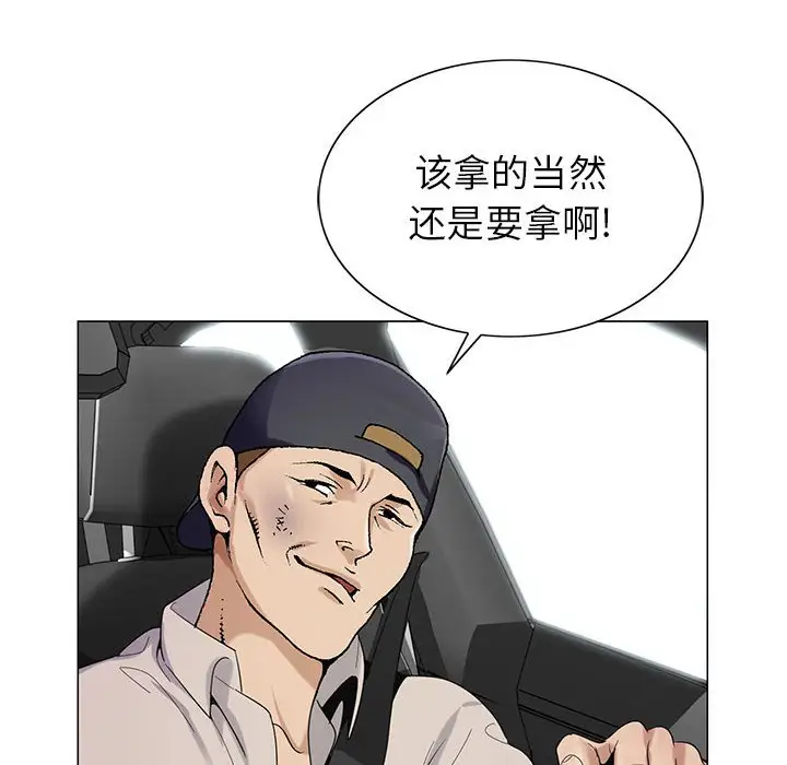 第59话 - 第14.jpg页