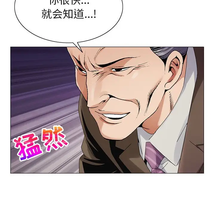 第58话 - 第94.jpg页