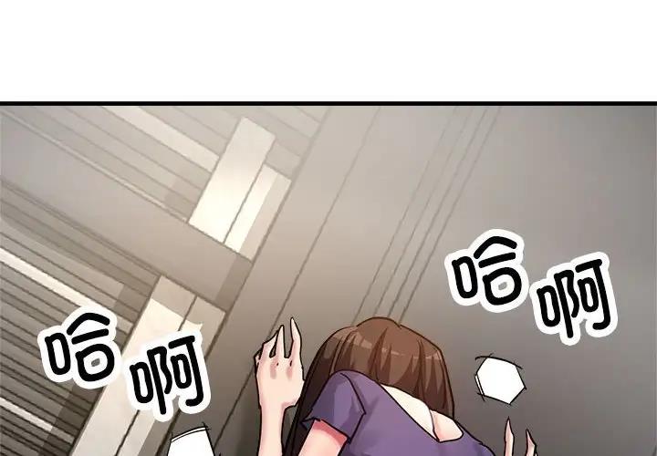 第5话 - 第2.jpg页