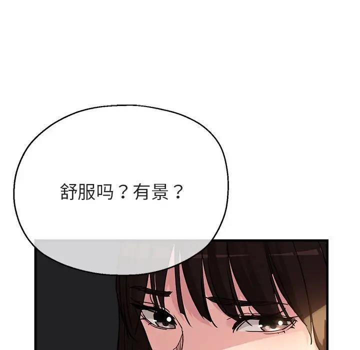 第5话 - 第6.jpg页