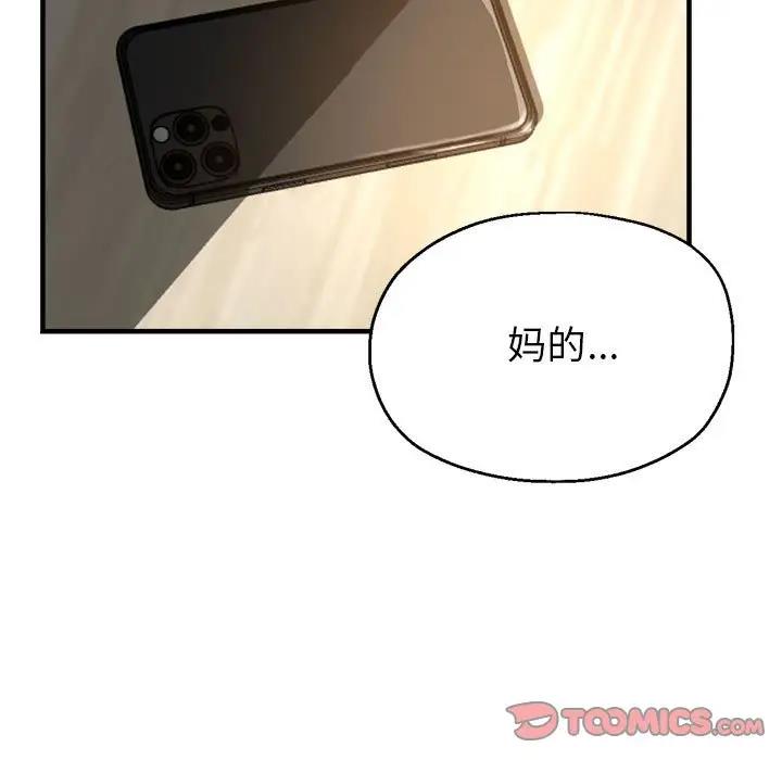 第5话 - 第9.jpg页