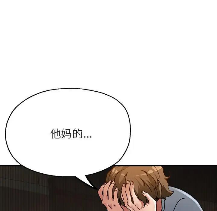 第5话 - 第10.jpg页