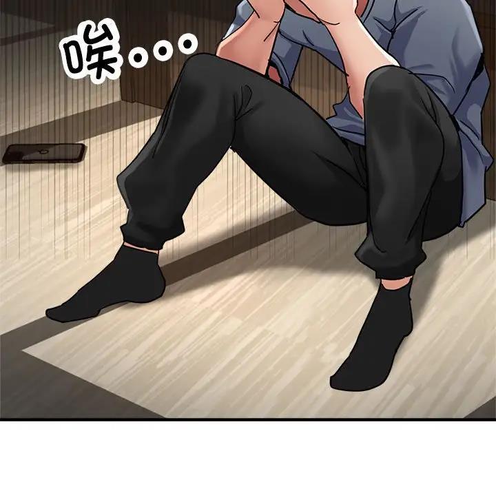 第5话 - 第11.jpg页