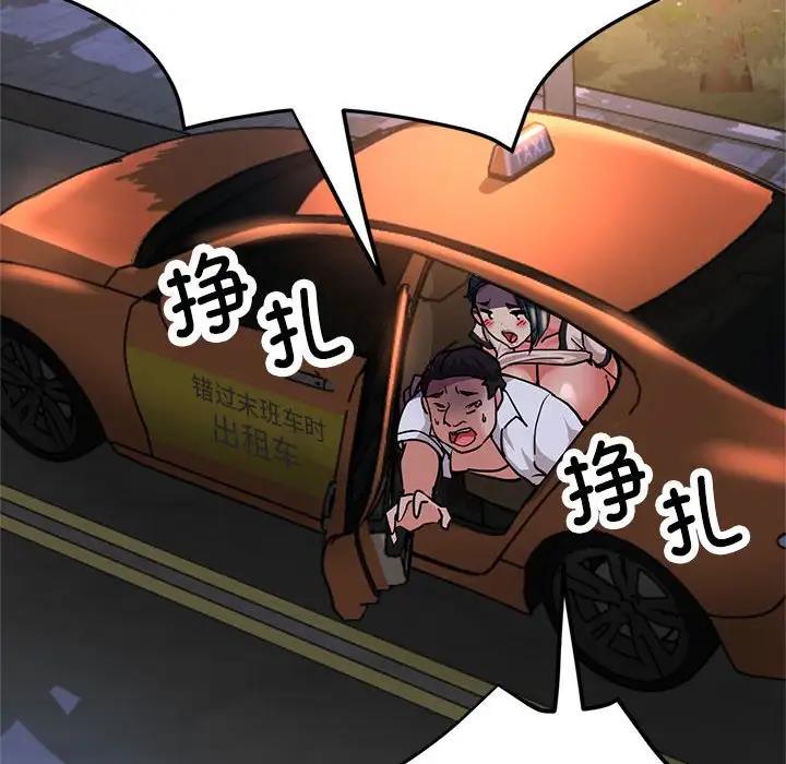 第5话 - 第14.jpg页