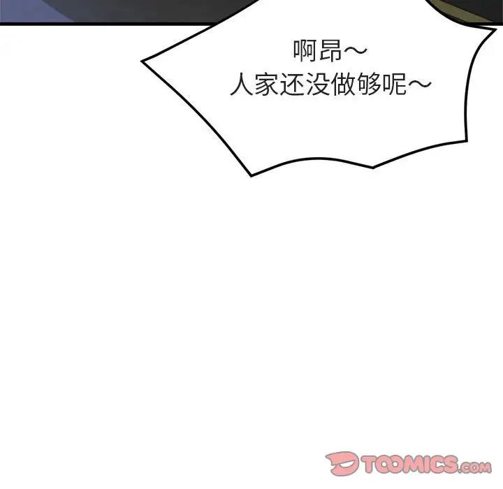 第5话 - 第15.jpg页