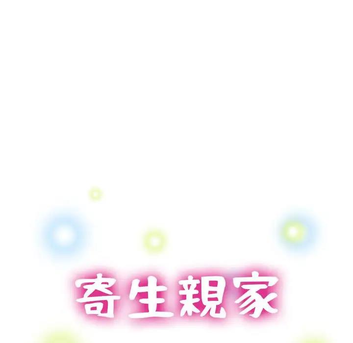 第5话 - 第16.jpg页