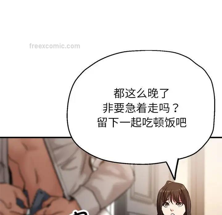 第5话 - 第20.jpg页