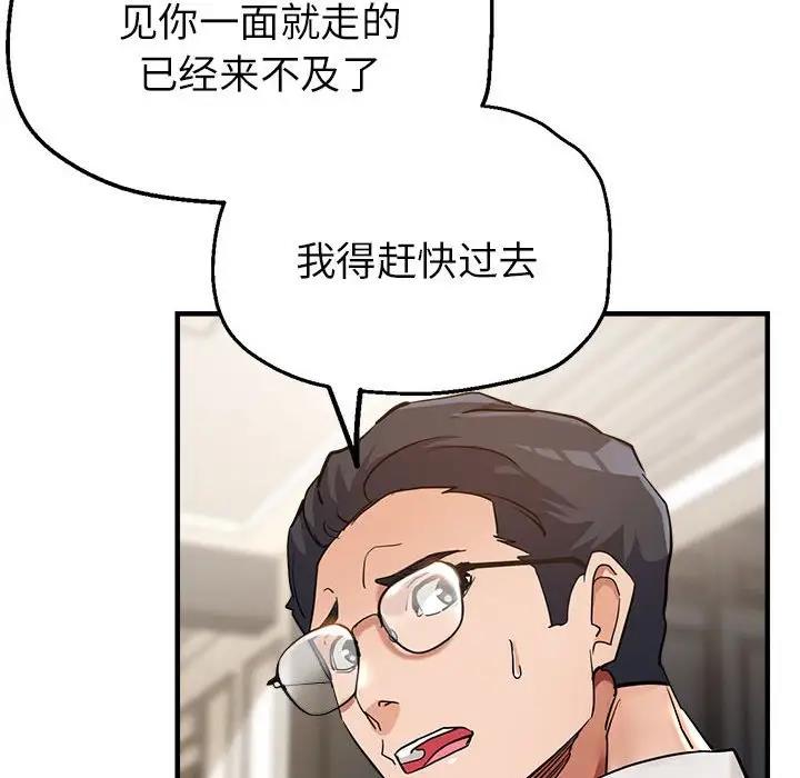 第5话 - 第22.jpg页