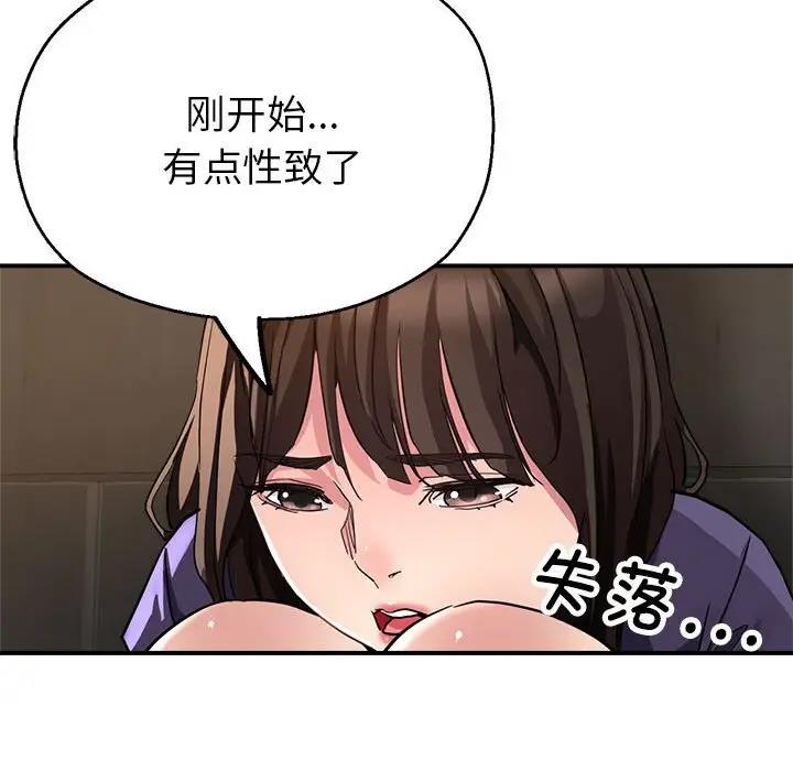 第5话 - 第30.jpg页