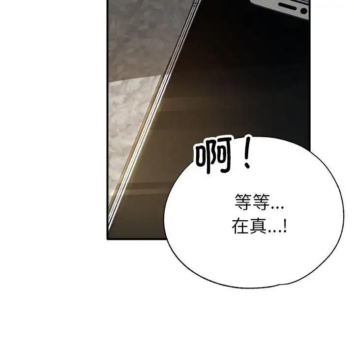 第5话 - 第32.jpg页