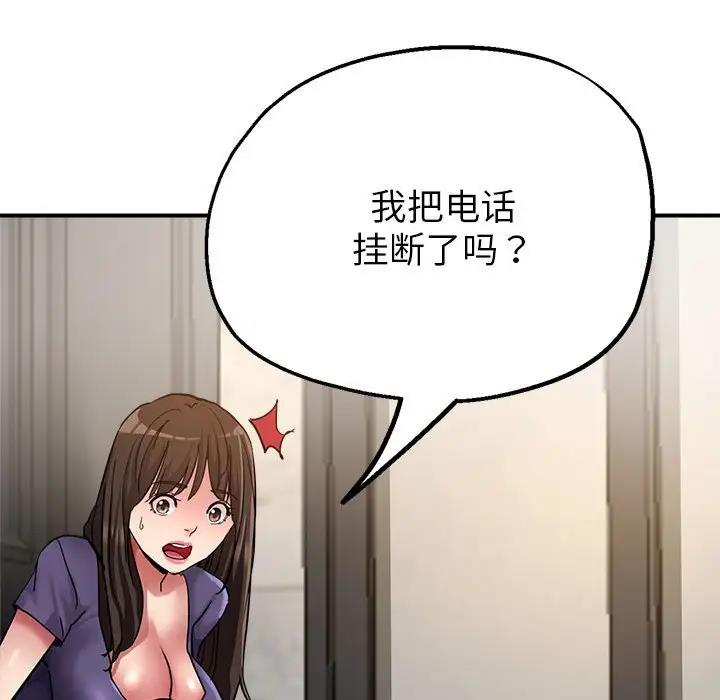 第5话 - 第34.jpg页