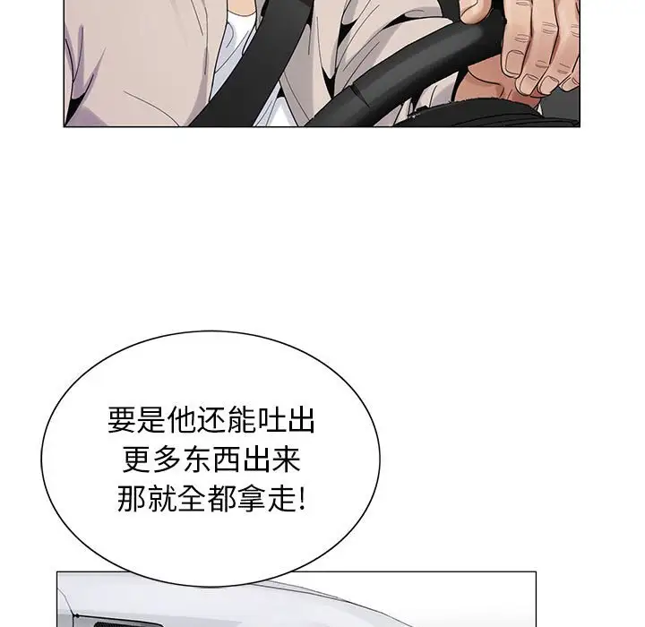 第59话 - 第15.jpg页