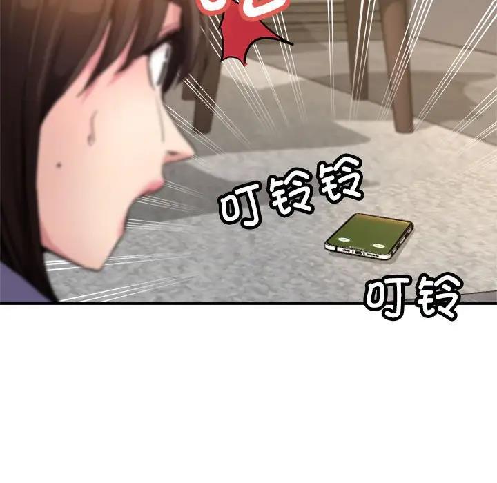 第5话 - 第38.jpg页