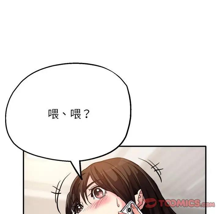 第5话 - 第39.jpg页