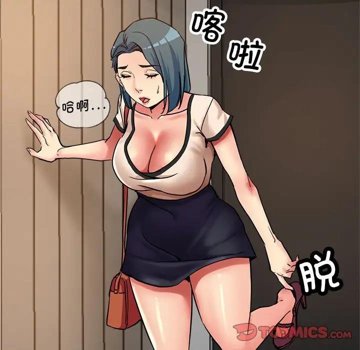 第5话 - 第45.jpg页
