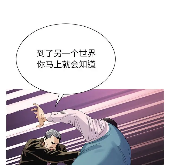 第58话 - 第95.jpg页