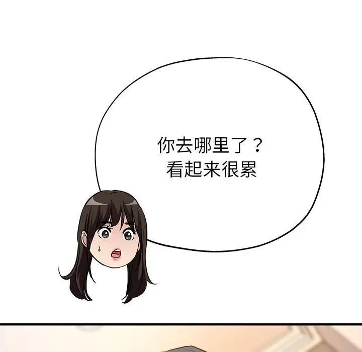 第5话 - 第49.jpg页