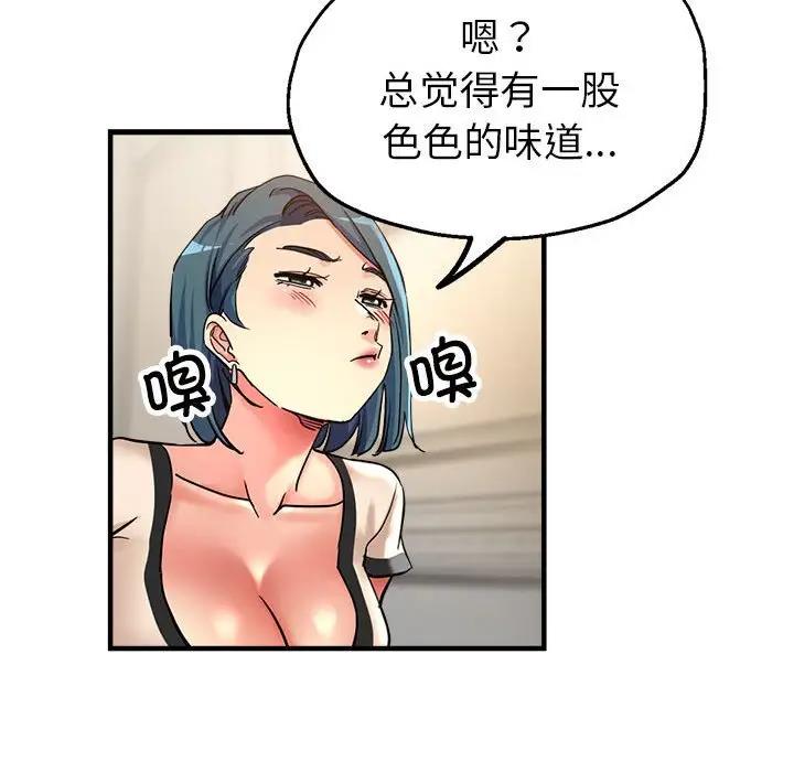 第5话 - 第55.jpg页