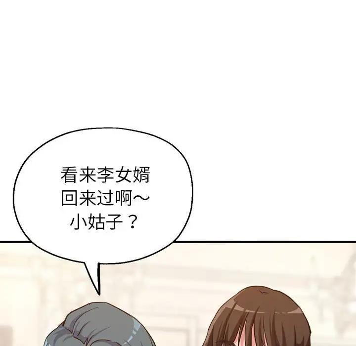 第5话 - 第56.jpg页