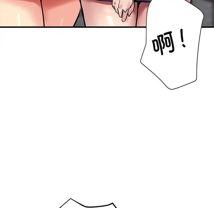 第5话 - 第58.jpg页