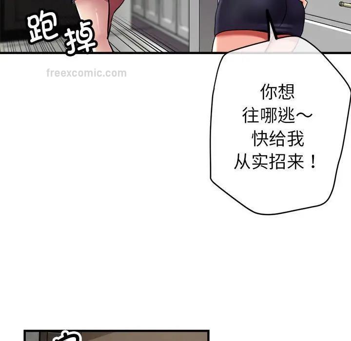 第5话 - 第60.jpg页