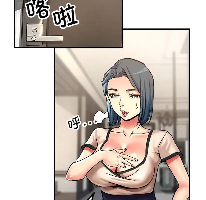 第5话 - 第61.jpg页
