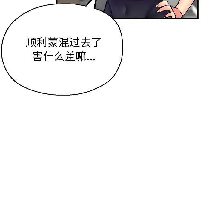 第5话 - 第62.jpg页