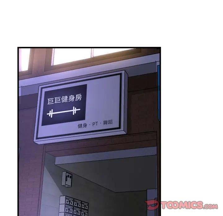 第5话 - 第63.jpg页