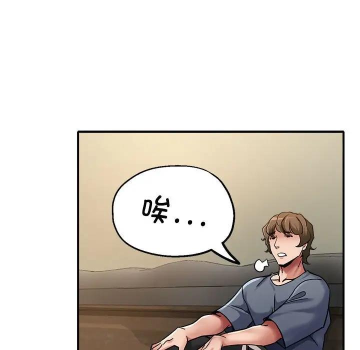 第5话 - 第65.jpg页