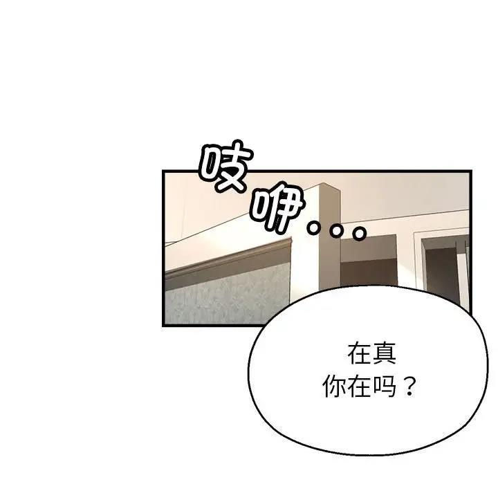 第5话 - 第68.jpg页