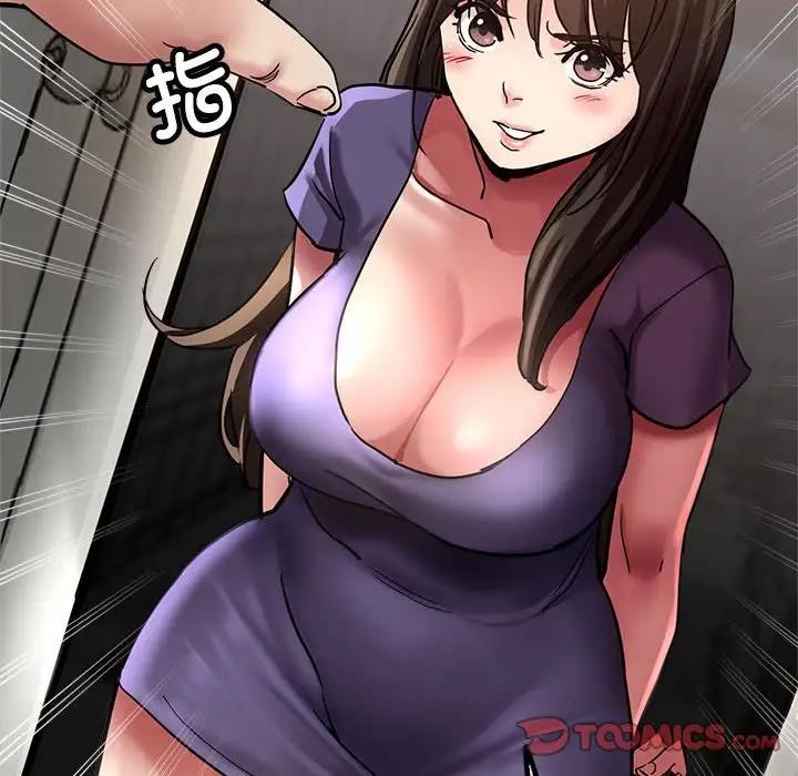 第5话 - 第75.jpg页