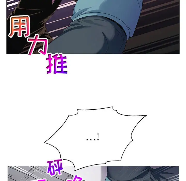 第58话 - 第96.jpg页