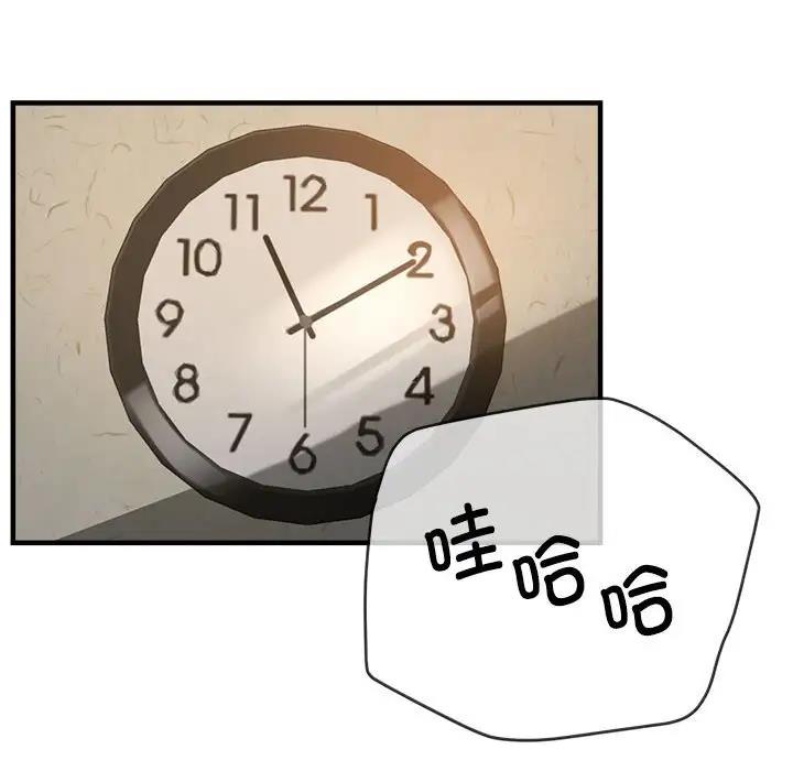 第5话 - 第79.jpg页