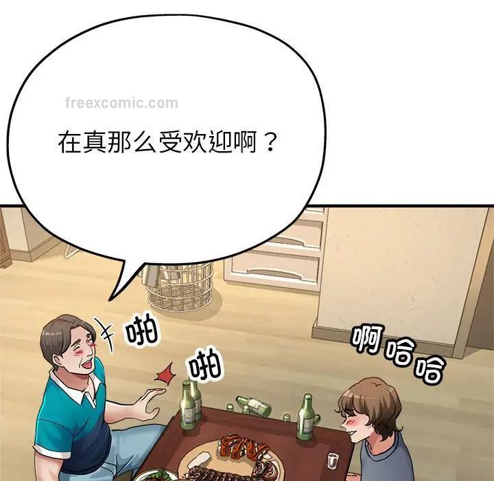 第5话 - 第80.jpg页