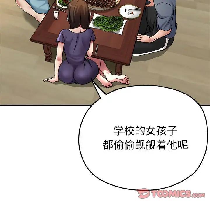 第5话 - 第81.jpg页