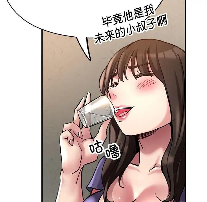 第5话 - 第83.jpg页