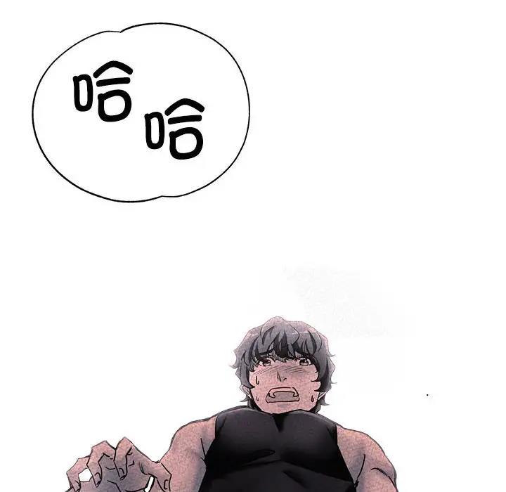 第5话 - 第85.jpg页