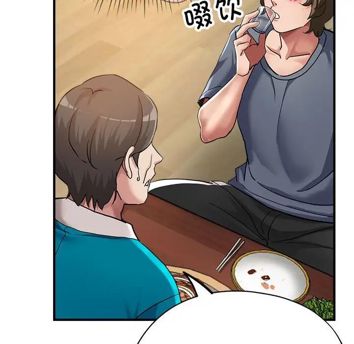 第5话 - 第92.jpg页