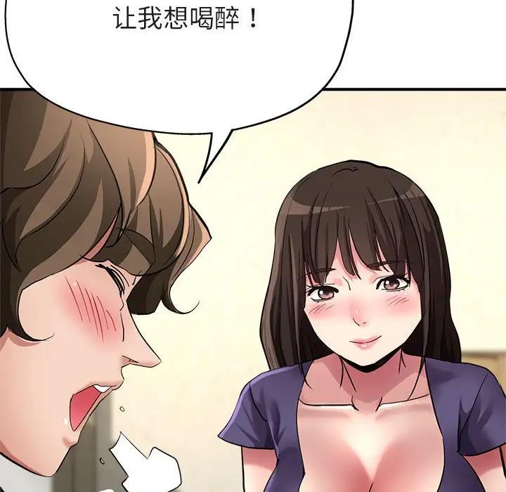 第5话 - 第94.jpg页