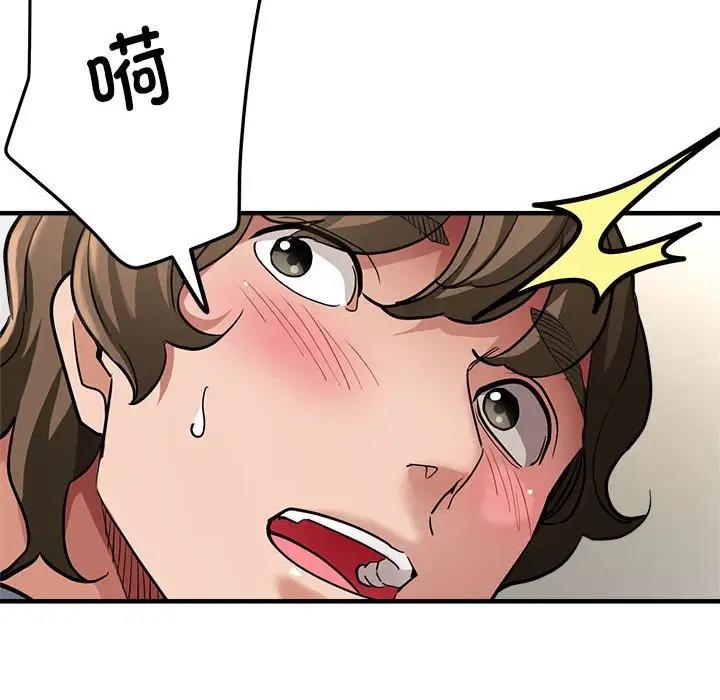 第5话 - 第96.jpg页
