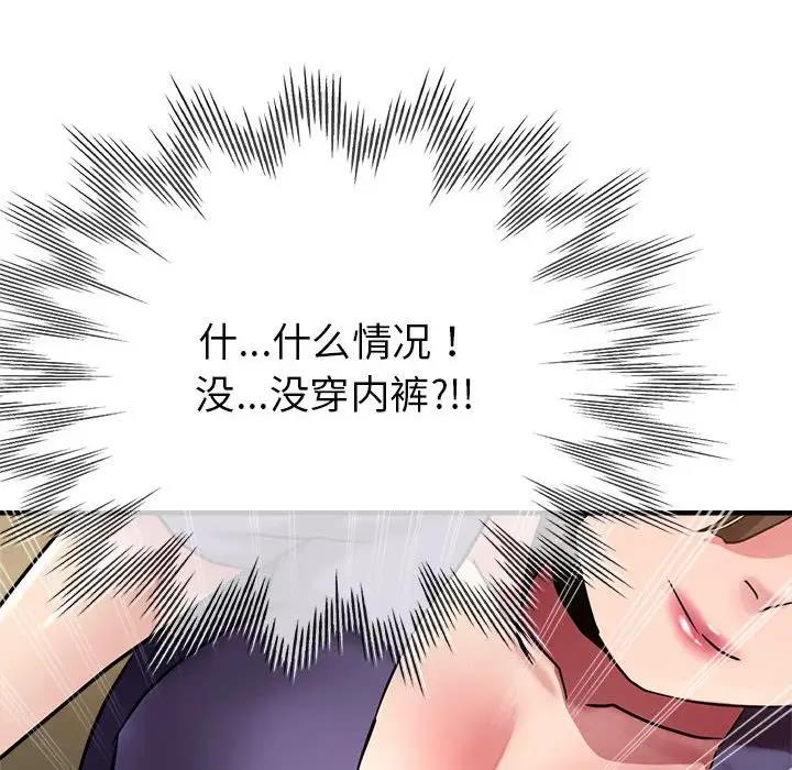 第5话 - 第98.jpg页