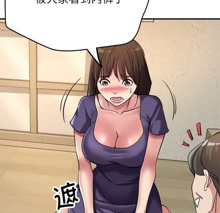 第5话 - 第102.jpg页