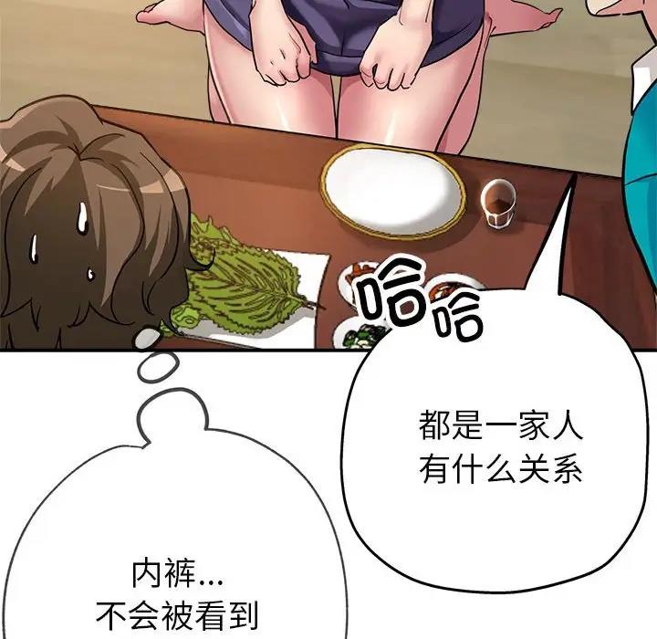 第5话 - 第103.jpg页
