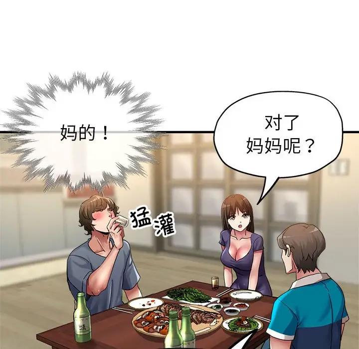 第5话 - 第107.jpg页