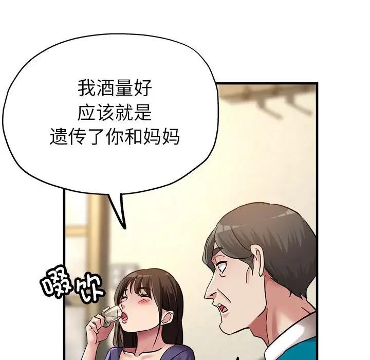 第5话 - 第109.jpg页