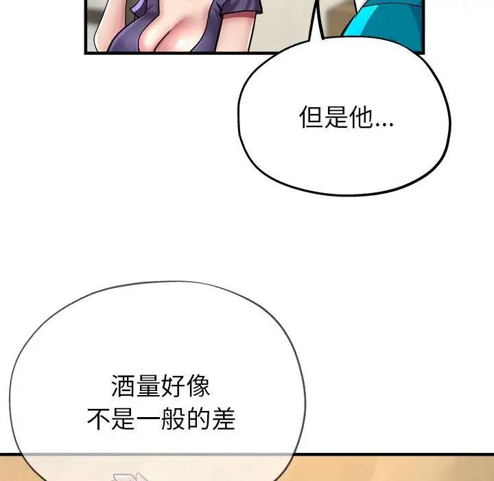 第5话 - 第110.jpg页